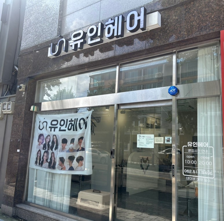 일인샵 이미지