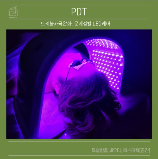 에스테틱공간 이미지