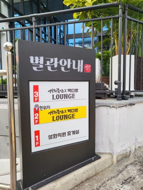 홍이축산 이미지