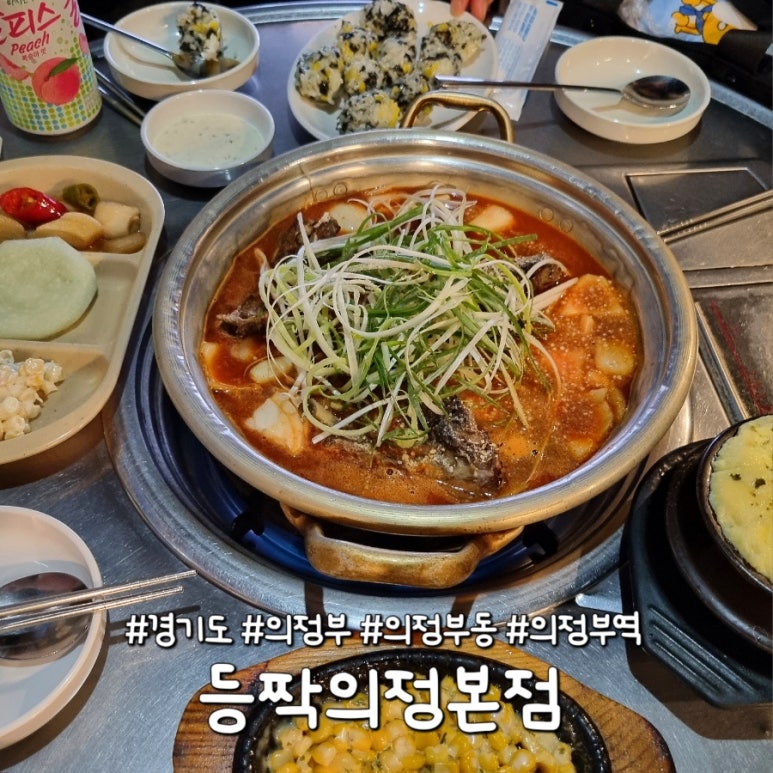 매운갈비구역 이미지