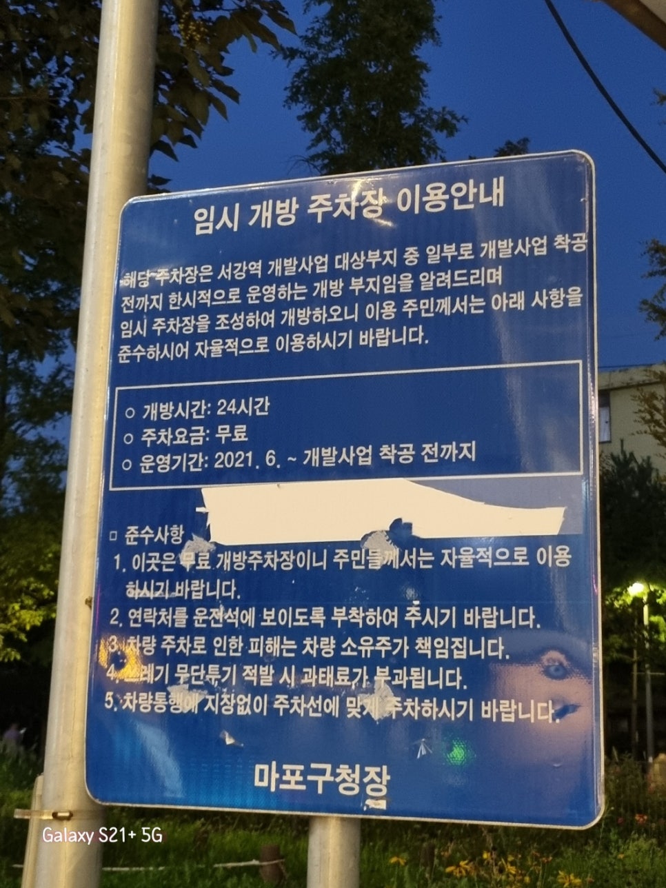 용궁설렁탕 이미지
