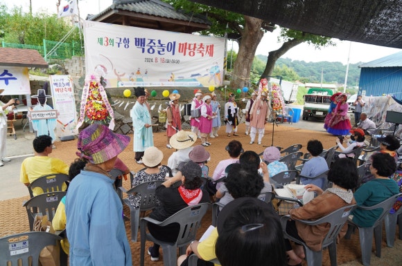 놀이마당 이미지