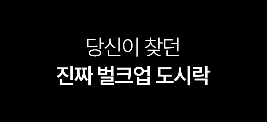 헤비로버 이미지