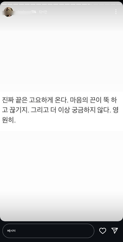 미씽링크 이미지