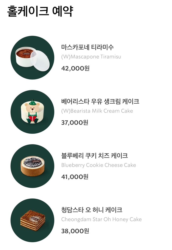 유일케이크 이미지