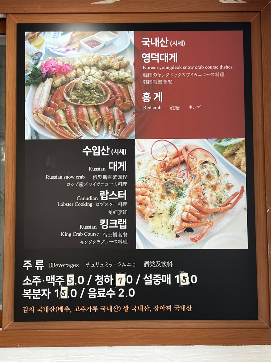 강구회직판장 이미지