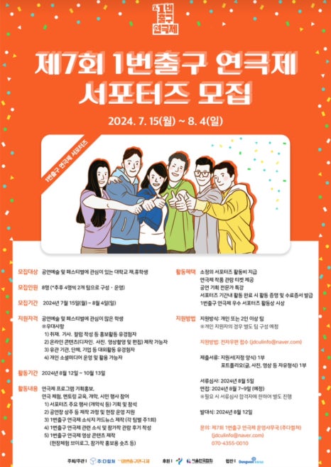 일번출구 이미지