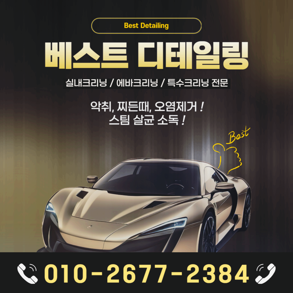 원디테일 이미지