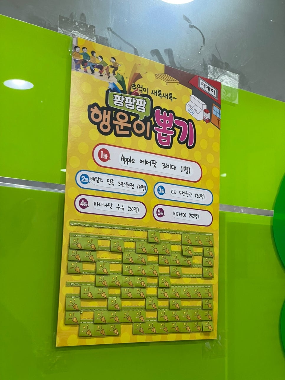 매머드 익스프레스 서초점 이미지