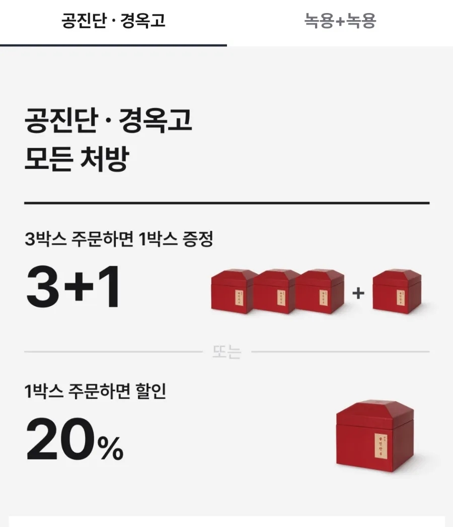 척척박사한의원 이미지