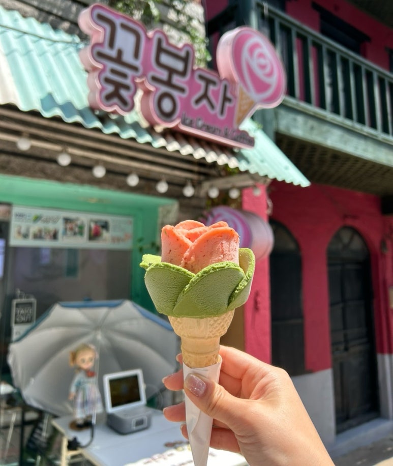 꽃봉자 이미지