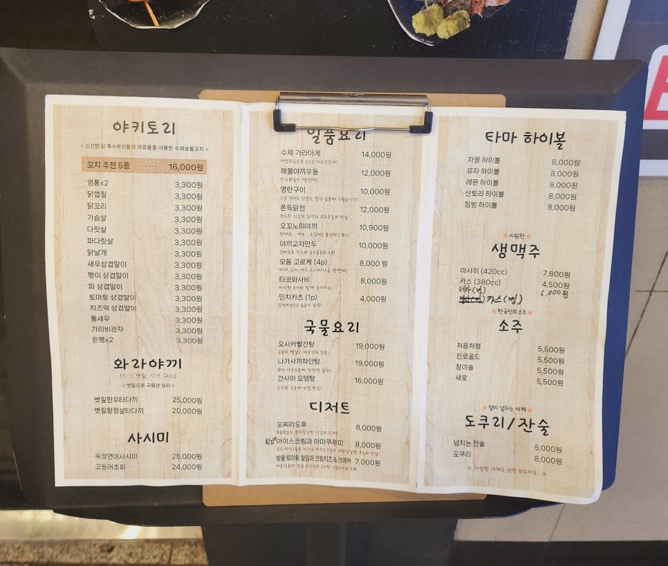 큐브노래타운 사진 7