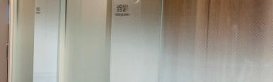 청담플러스 이미지