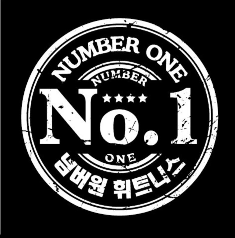 넘버원휘트니스 이미지