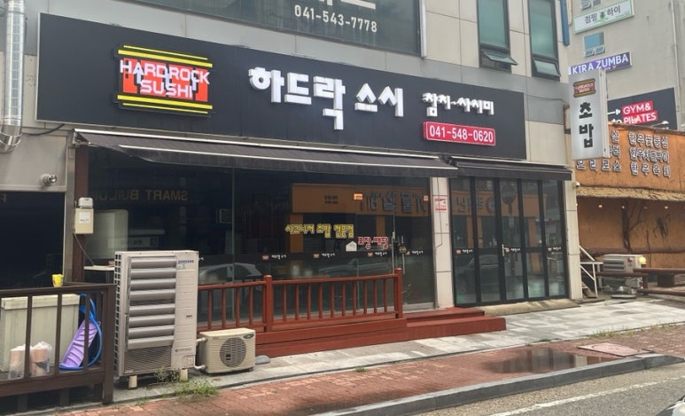 하드락스시 이미지