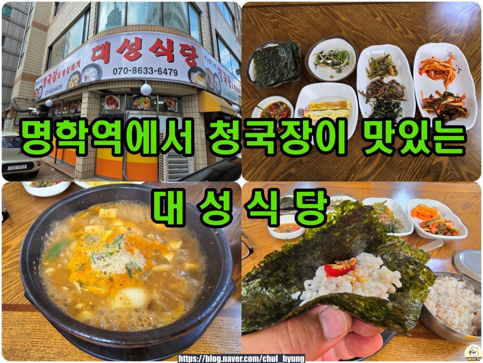 머피식당 이미지