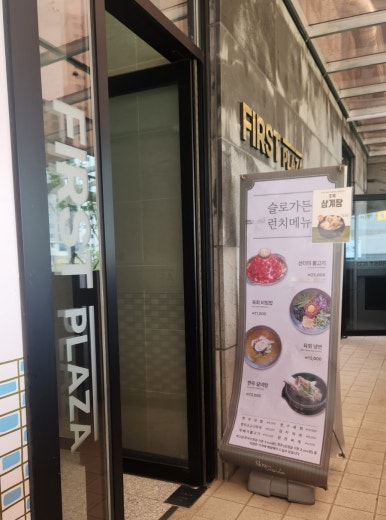 슬로장현 정육 이미지