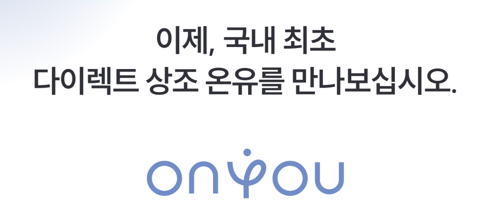 그리운상조 이미지