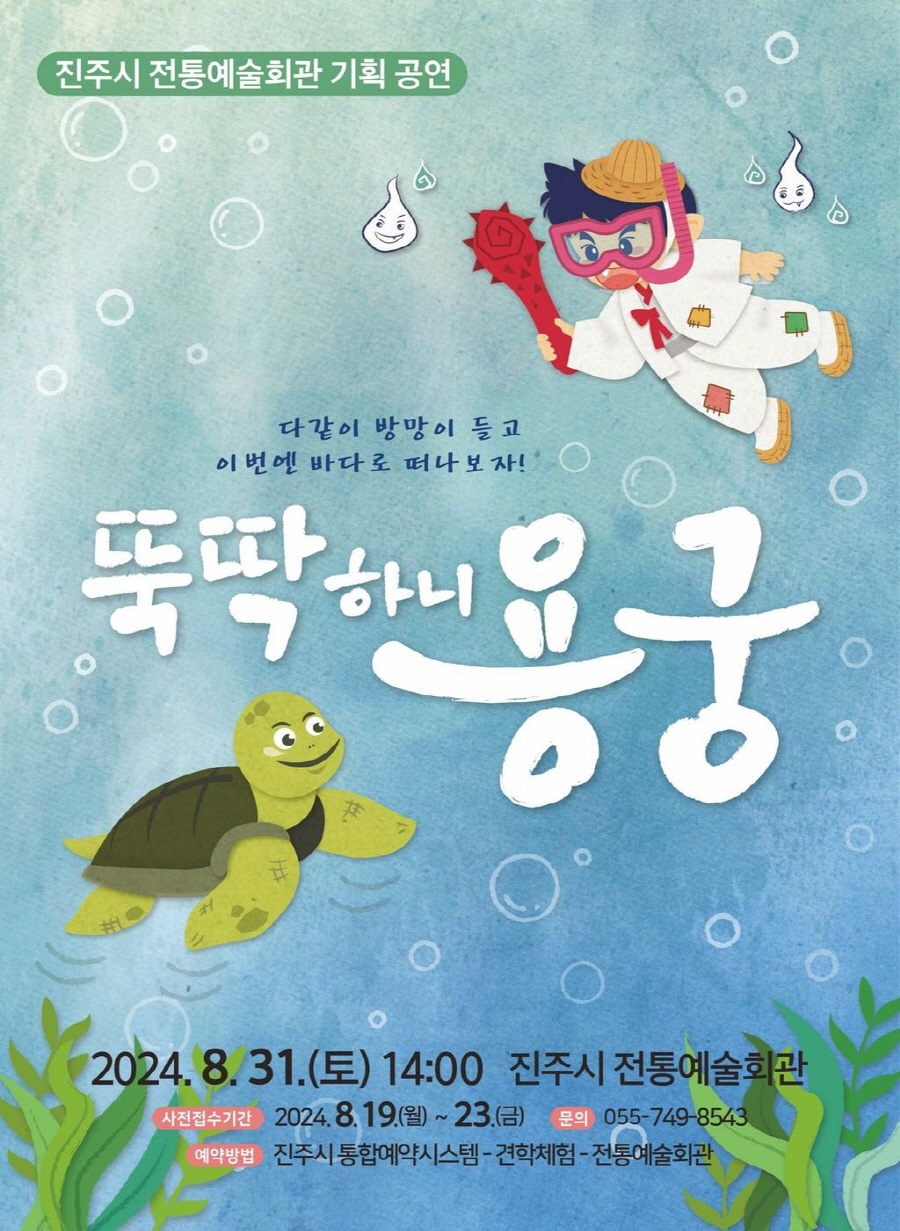 진주기획 이미지