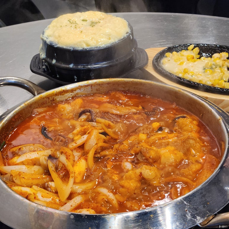 미스터낙곱새 이미지