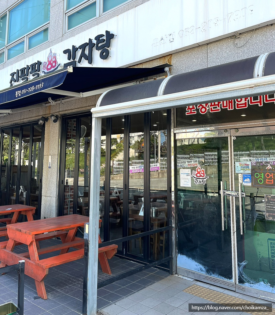 진팔팔감자탕 기장점 이미지