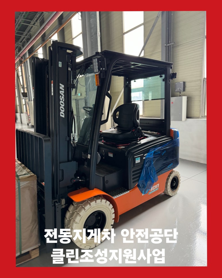 모두클린원 이미지