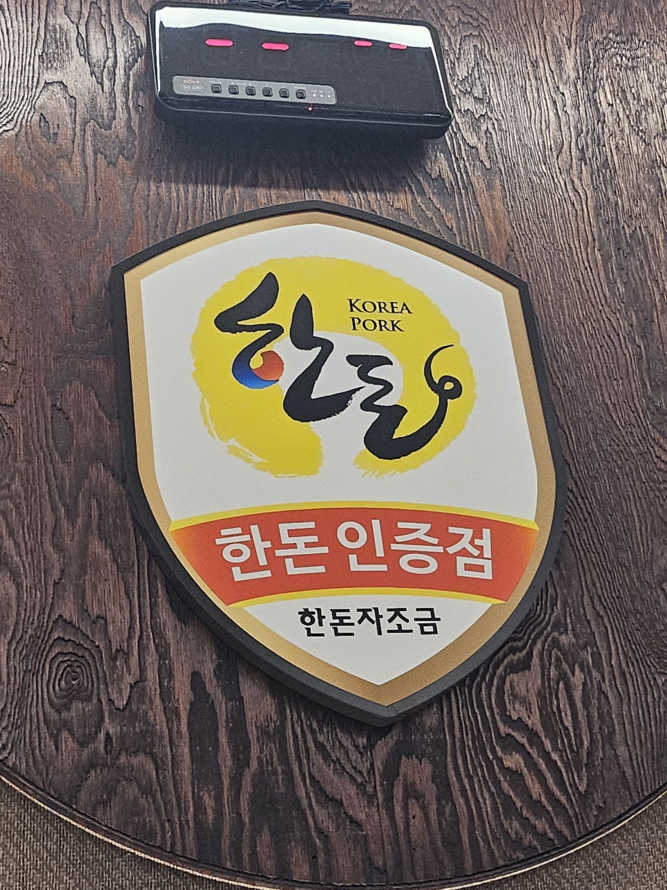 천하갈비 이미지