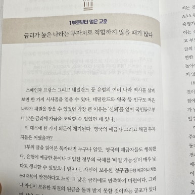 영란주식회사 이미지