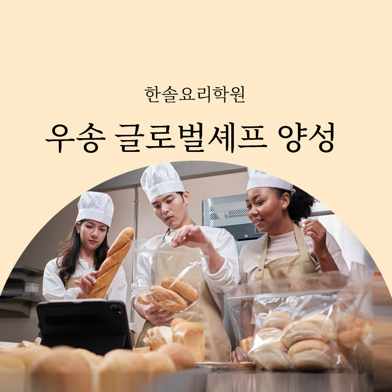 ㈜한솔정보 이미지
