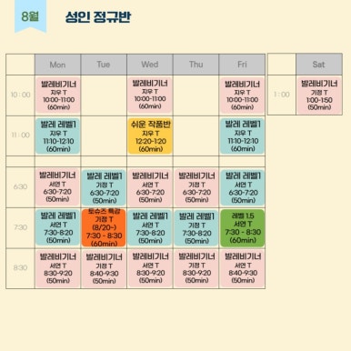 발레포레 이미지