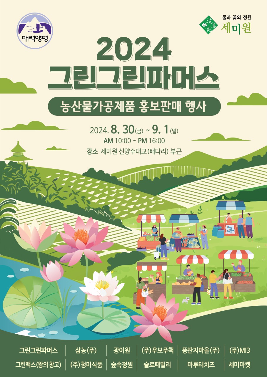 행복한농산물 이미지