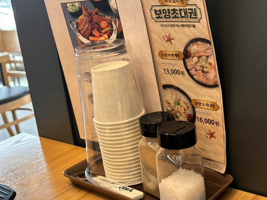 육수당구미시청점 이미지