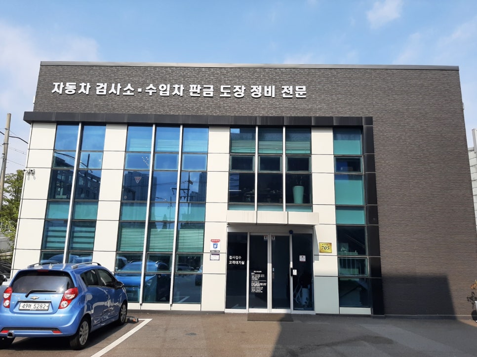 예일모터스공업 이미지