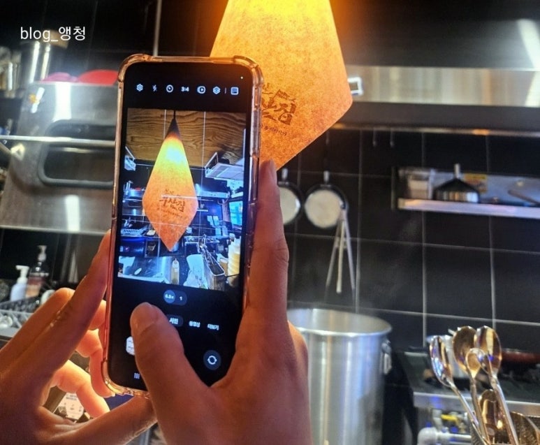 철길부산집진천 이미지
