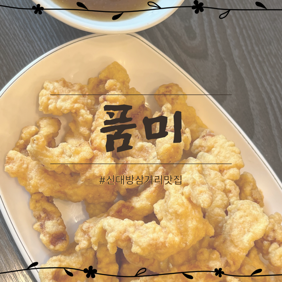 품미 이미지