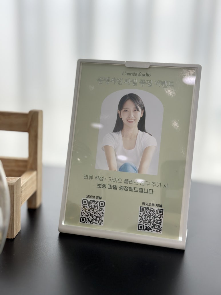 라네스튜디오 이미지