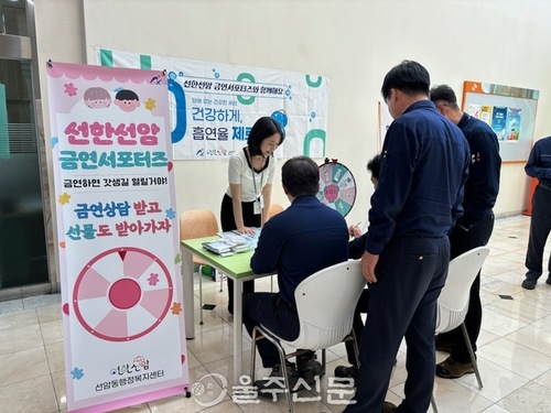 선암에너지 이미지