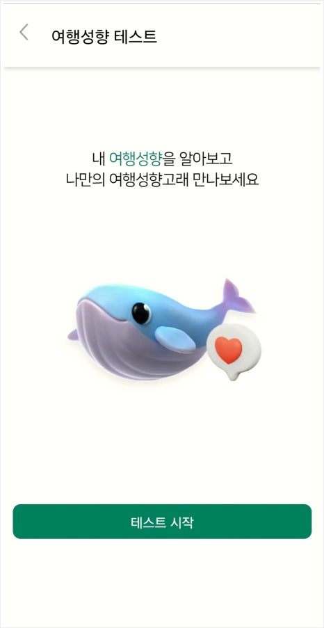 (주)패밀리투어 이미지