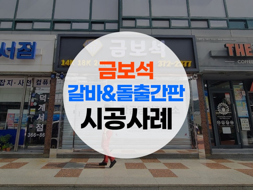 야베스광고기획 이미지