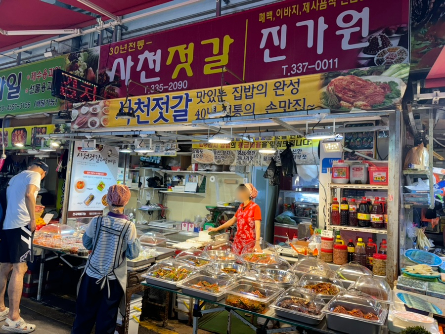 터줏대감젓갈 이미지
