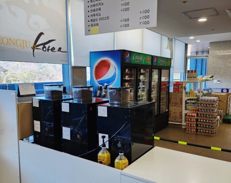 현대매점식당 이미지