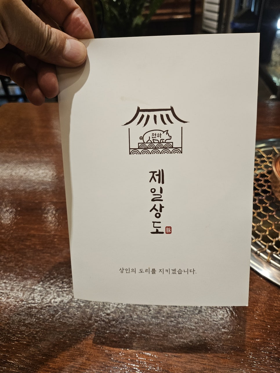 천하갈비 이미지