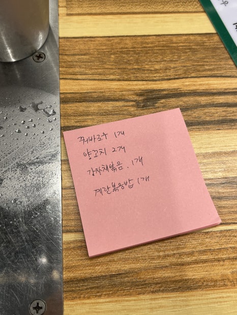 미뢰양꼬치 이미지
