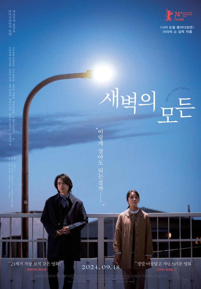 ㈜디오시네마 이미지