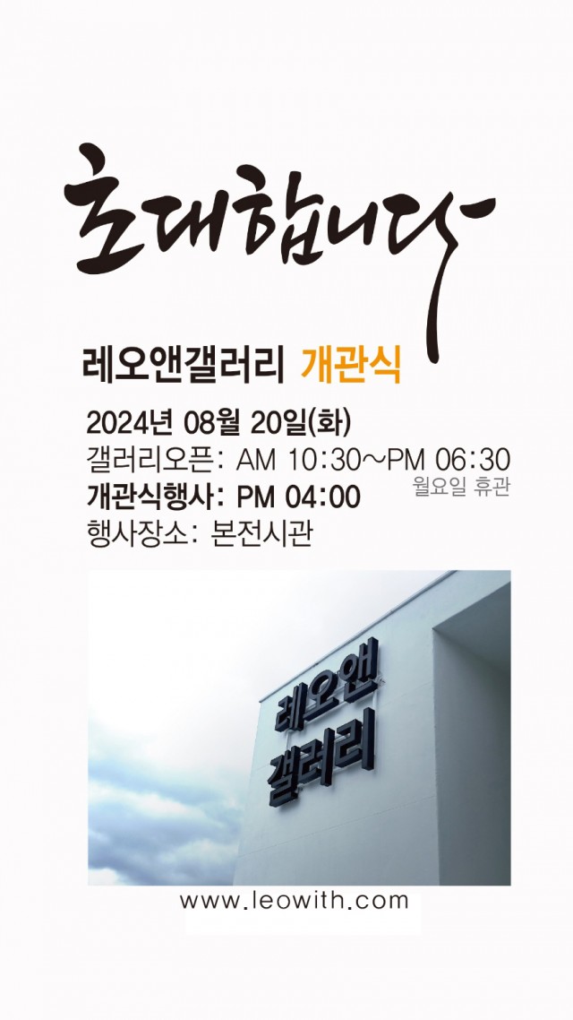 앤갤러리 이미지