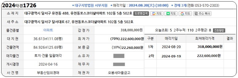 대구유천초등학교 이미지