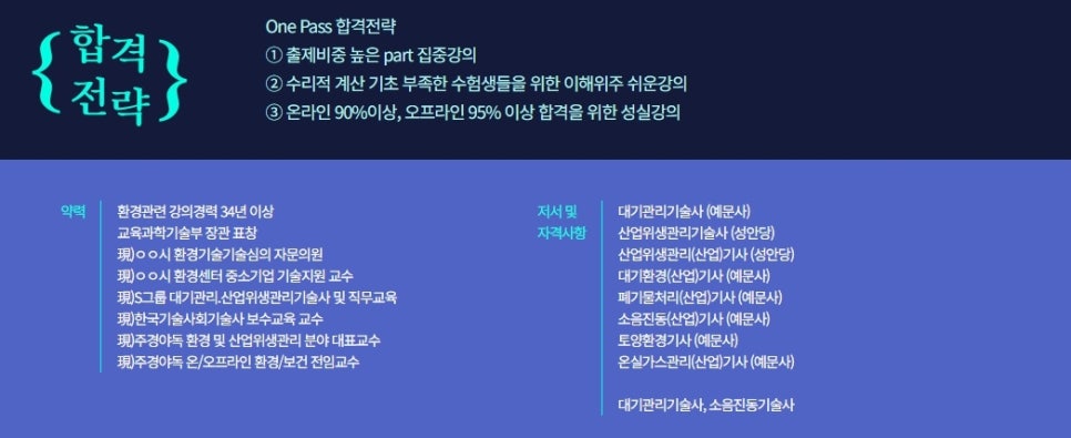 수월가스 이미지