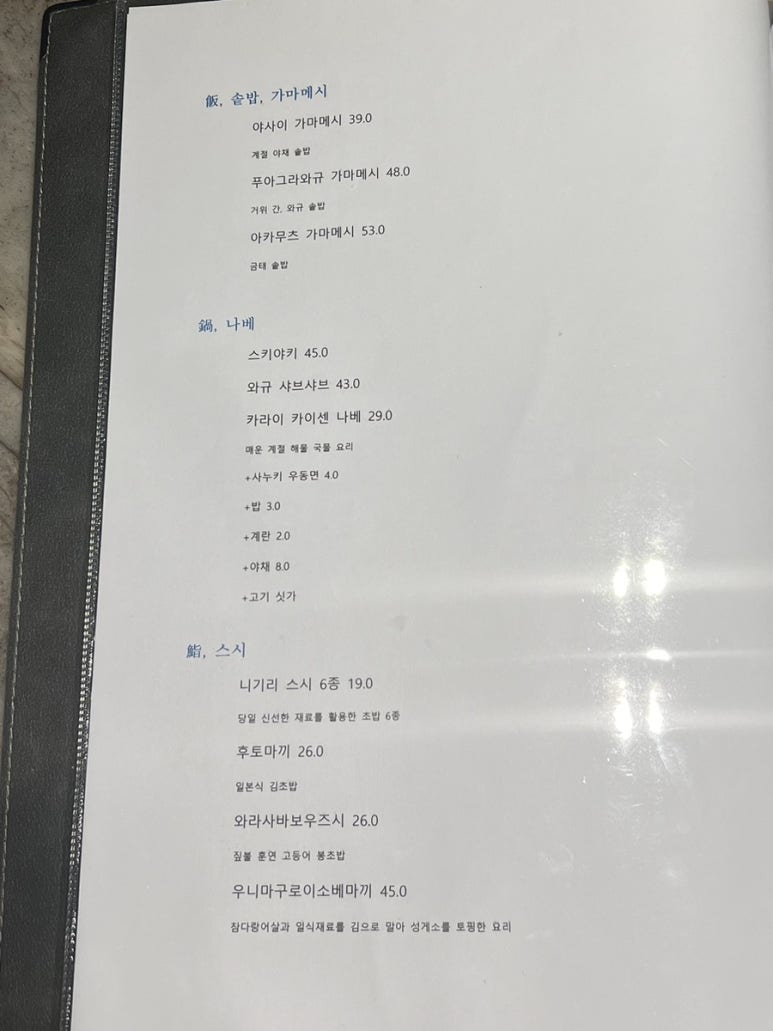 라보Labo 이미지