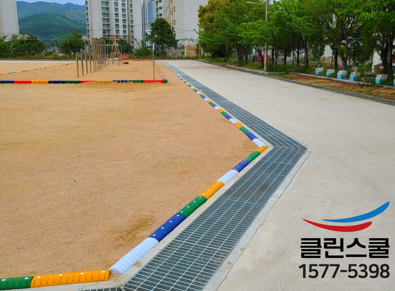 클린스쿨 경남 이미지