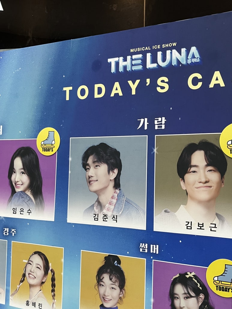 에디아주 이미지